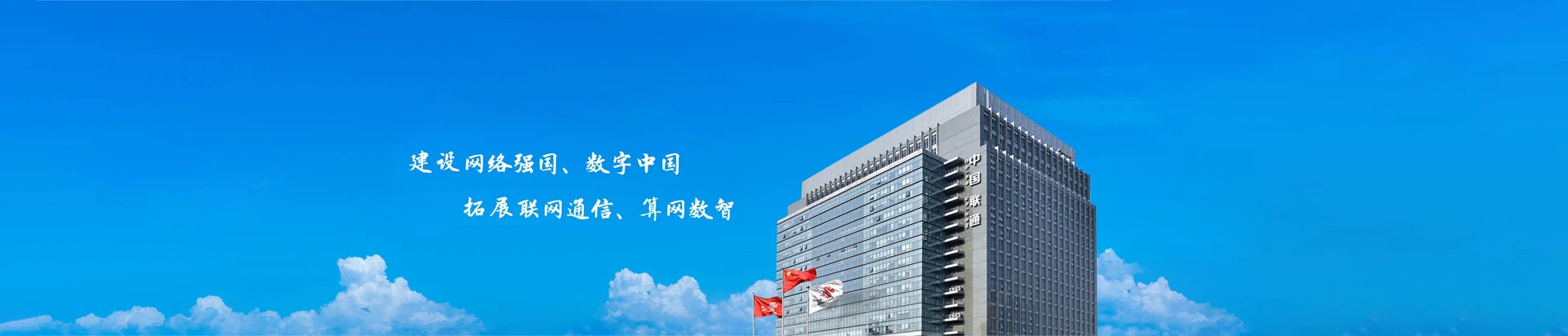 李沧区联通宽带
